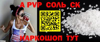 спайс Малгобек