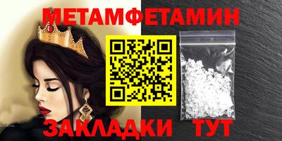 синтетический гашиш Малоярославец