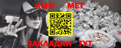 синтетический гашиш Малоярославец