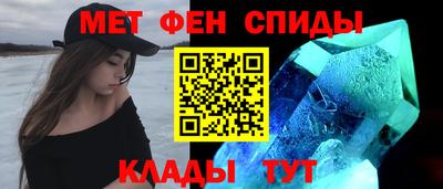 мефедрон мука Мариинск