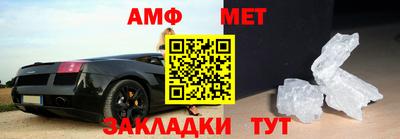 спайс Малгобек
