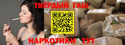 спайс Малгобек