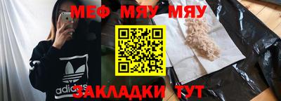 синтетический гашиш Малоярославец