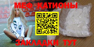 спайс Малгобек