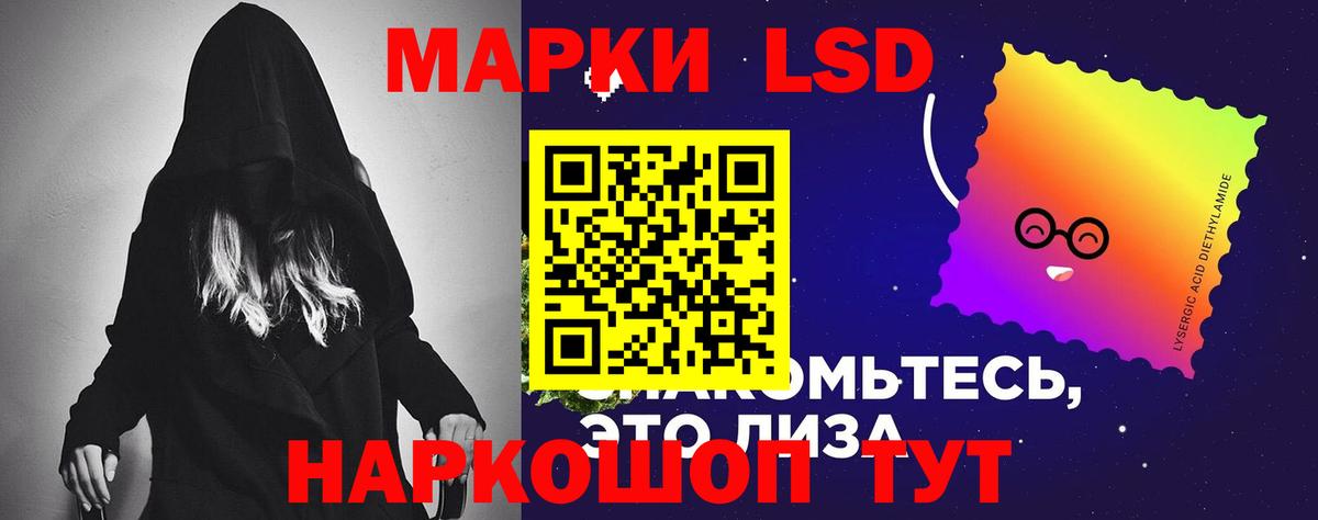 Лсд 25 экстази кислота Дальнереченск