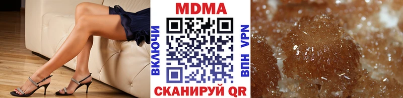 МДМА VHQ Дальнереченск