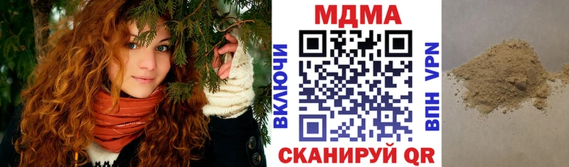 МДМА кристаллы omg ТОР Дальнереченск