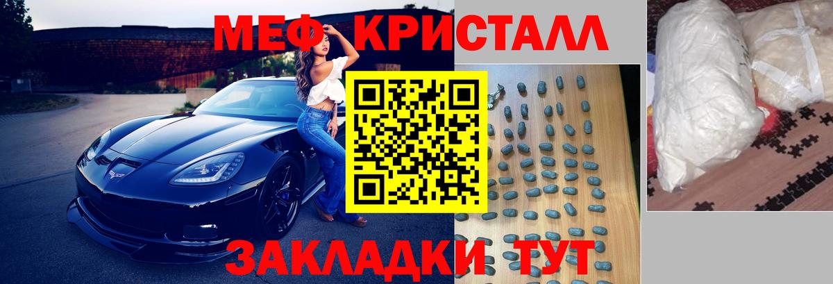 МЕФ  Дальнереченск