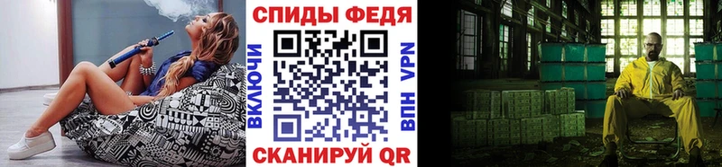 Первитин мет  Дальнереченск 