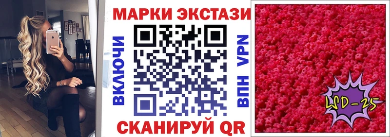 Марки 25I-NBOMe 1500мкг  Дальнереченск 
