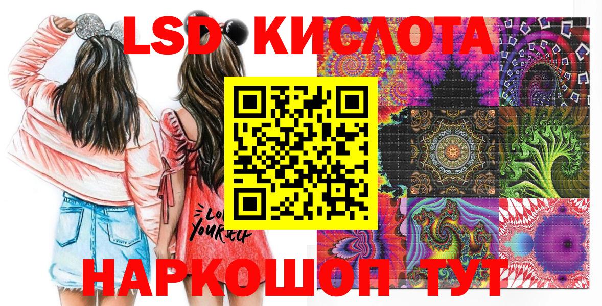 Марки NBOMe 1,5мг  Марки NBOMe 1,5мг  Дальнереченск  Вход с VPN 