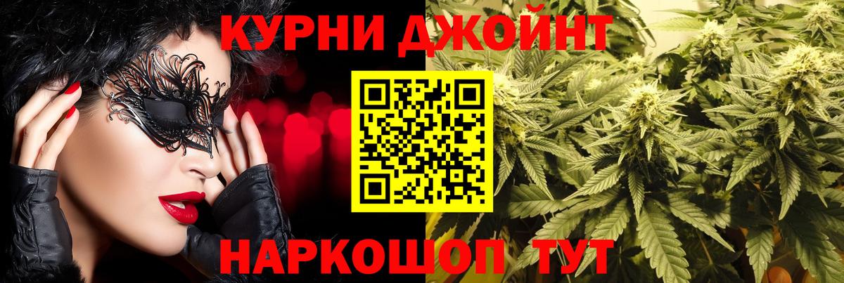 Бошки марихуана конопля  Марихуана марихуана  МАРИХУАНА SATIVA & INDICA  Вход с VPN  Дальнереченск  Каннабис гибрид 